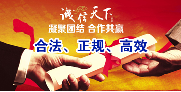 南部讨账公司